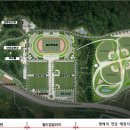 기장군민체육공원(월드컵빌리지) 이미지