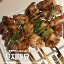 전주혁신도시술집 꼬치·하이볼 맛집 꼬치마요