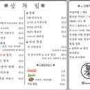 한우나랑먹음돼지 이미지