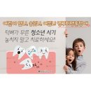 서면어린이치과의원 이미지