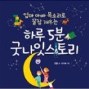 하루스토리 이미지