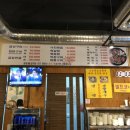 옥길황소곱창 이미지