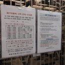 씨유진주신안현대점 | 1.8 [경남 진주] 신안 현대아파트