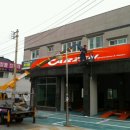 카젠 지사점 이미지