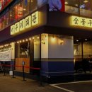 수원너구리회관 이미지