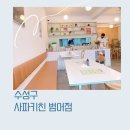 푸짐한 아시아음식이 땡긴다면_사파키친 범어점
