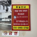 김영애숯고개부대찌개 이미지