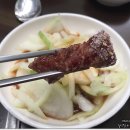 청계산장