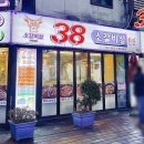 부일로496번길 이미지