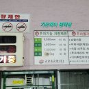 가온헤어 네이버블로그