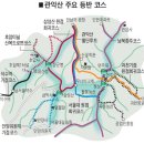 [서울/안양/과천] 관악산 이미지