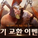 타이탄 동행미디어 시대