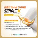 한양마디시원정형외과의원 이미지