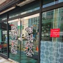 영성축산 이미지