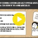 [코로나19 가짜뉴스 팩트체크] 대구교회 예배 참석자가 코로나 검사 거부??! 이미지