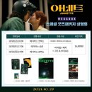 부국모터스 | 왓챠 / 아네트 리뷰
