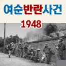 ◆제1회 대한민국 공산당 한가족 하계수련회라니 허참! 이미지