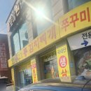 죽여주는 쌩고기통 김치찌개 이미지