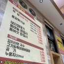 원조목살집 | [원조 목살집] 내돈내산 후기