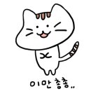에바돈카츠 - 양주시 옥정동로7다길 12-13 | 에바돈카츠