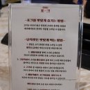 제주 맛집 | 제주 공항근처 흑돼지 맛집 포크80 난축맛돈 후기