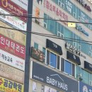 이섭대천로 4 이미지