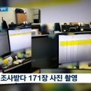 장씨수산