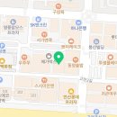 파리바게트고잔중앙점 이미지