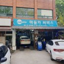 마들카센타 이미지