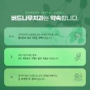 버드나무치과의원 이미지