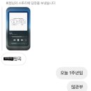 오빠 노래가 욕 나오게 좋은가바 이미지