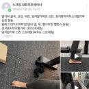 피티샵 | [의왕/안양] 포일동 PT는 노크짐으로.. 내돈내산 피티샵 후기