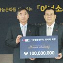 진성토건 이미지