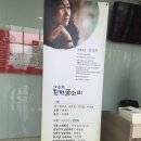 청선문화예술원