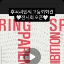 모아씨앤씨