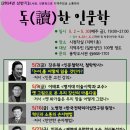 옛 그림으로 본 인문학 네이버블로그