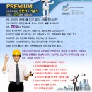 착한건축인테리어 이미지