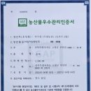 수광농장 이미지