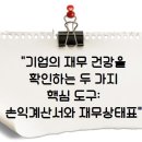 엔씨메디칼 이미지