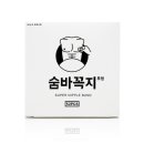 숨바이오
