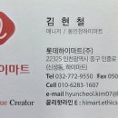 크린토피아 동인천 이미지