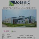 피엔씨코리아