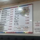 민정칼국수 이미지