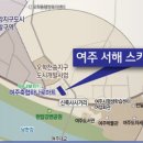 여주-0217 이미지