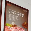 깍두기바비큐 이미지