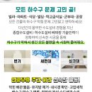 덕소7리 네이버블로그