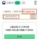 한솔에너지 이미지