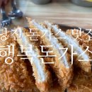 기지시리(행복) 네이버블로그