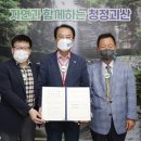 영진엔지니어링