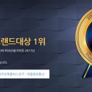 히트정보통신 이미지